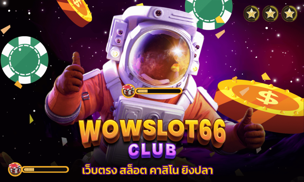 WOWSLOT66 สล็อต คาสิโน ยิงปลา